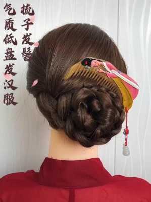 古风发髻怎么盘（古风发髻怎么盘视频）