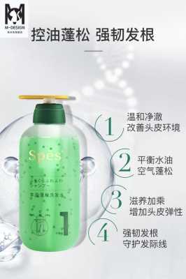 洗发水控油的意思是去油吗,洗发水控油是什么意思呢