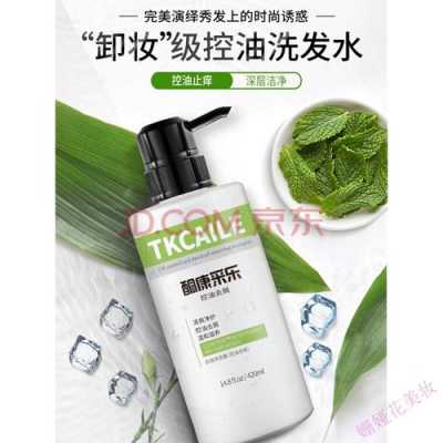 洗发水控油的意思是去油吗,洗发水控油是什么意思呢
