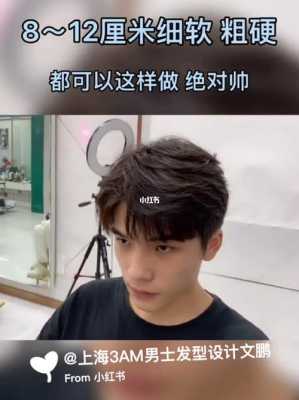 微分纹理烫怎么吹,烫的纹理怎么吹好看
