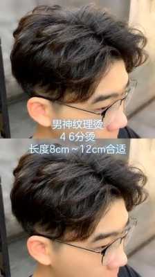 微分纹理烫怎么吹,烫的纹理怎么吹好看
