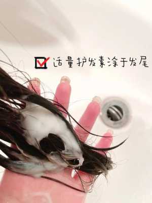 护发素在头发上停留多长时间最好,护发素什么时候用最好?