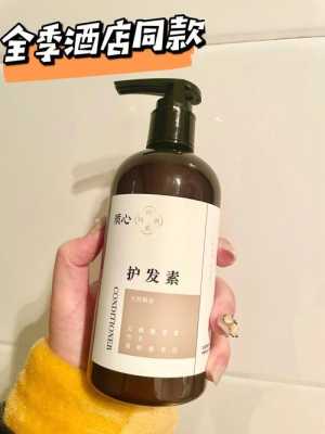护发素在头发上停留多长时间最好,护发素什么时候用最好?