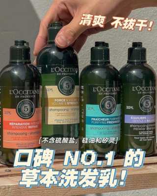 发霜怎么用（欧舒丹护发霜怎么用）
