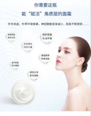 角质修护霜正确使用方法,角质霜怎么用效果最好