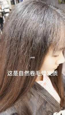 头发抛光是什么意思,头发抛光是什么意思?能维持多久