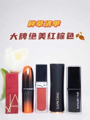 哪个牌子的口红和唇彩比较好用，比较润,什么牌子的唇彩好用持久且滋润