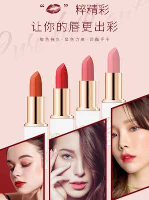 哪个牌子的口红和唇彩比较好用，比较润,什么牌子的唇彩好用持久且滋润