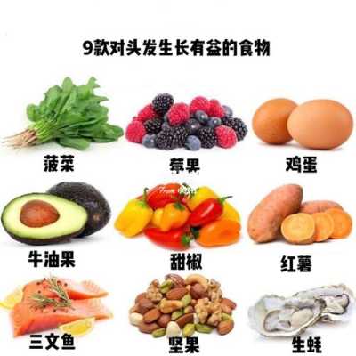 头发毛毛的怎么办,吃什么蔬菜对头发好能让头发变多