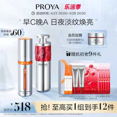 柏莱雅适合什么年龄（柏莱雅适合什么年龄使用）
