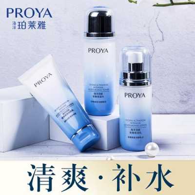 柏莱雅适合什么年龄（柏莱雅适合什么年龄使用）