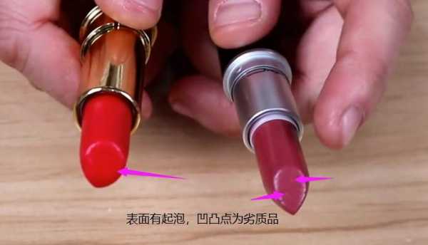 如何识别唇膏的好坏,什么样的唇膏比较好用