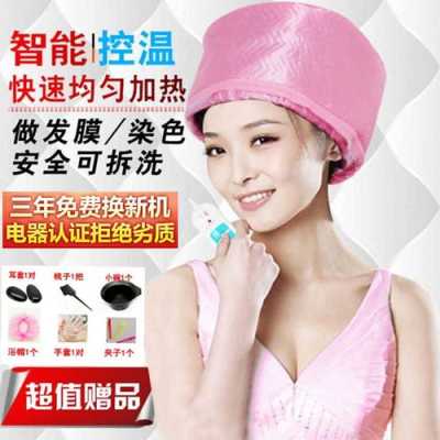 哪个牌子的焗油加热帽和焗油膏比较好,什么焗油好用
