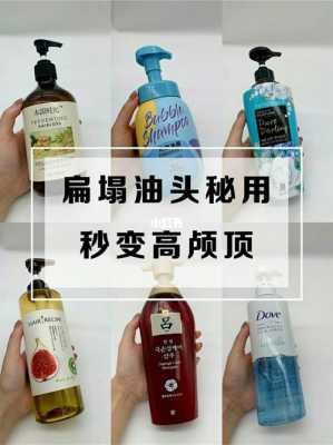 发质很硬怎么变软（发质硬怎么变软用什么洗发水）