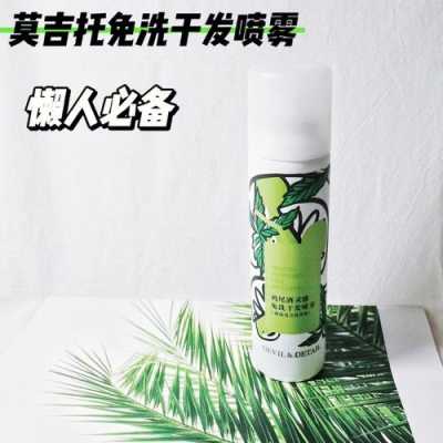 一喷头发就不油的喷雾是真的吗,用什么洗头头发不油腻