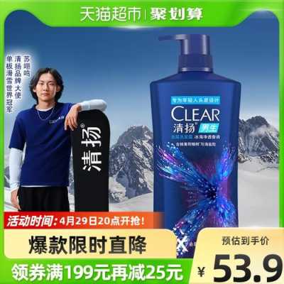 十大公认留香持久的男士洗发水,男士用什么洗发露好一点