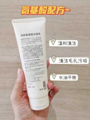 洗面奶应该什么时候用（洁面乳适合什么时候用）