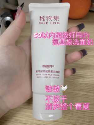 洗面奶应该什么时候用（洁面乳适合什么时候用）