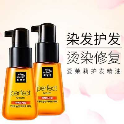 头发干枯毛燥用什么护发素好,头发干枯毛躁用什么护发素比较好