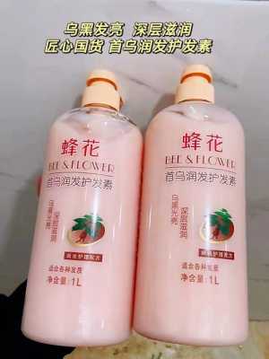 头发干枯毛燥用什么护发素好,头发干枯毛躁用什么护发素比较好