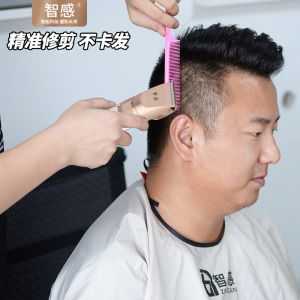 怎样用电推子推头发,怎么推头发视频