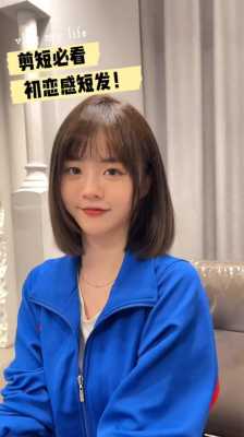 婴儿肥适合什么发型女（婴儿肥适合什么发型女学生）