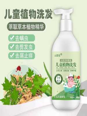 怎么去头屑止痒（女童去头皮屑止痒洗发水哪个最好）