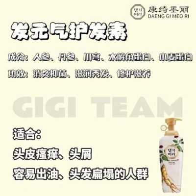 什么可以护发（生发护发的最好方法）