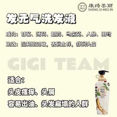 什么可以护发（生发护发的最好方法）
