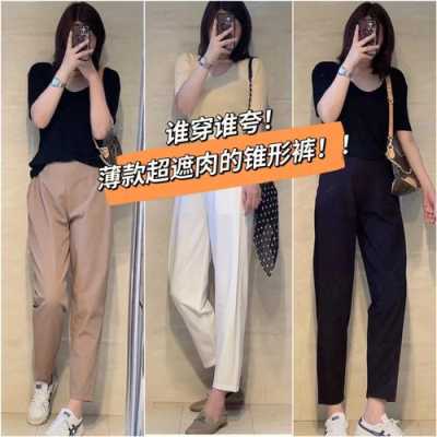 大腿粗穿什么裤子好看,腿粗的人穿什么裤子好看女