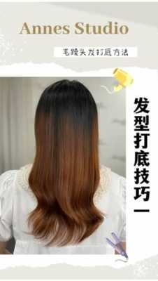 怎么让头发柔顺不毛躁（怎么让头发柔顺不毛躁女生）