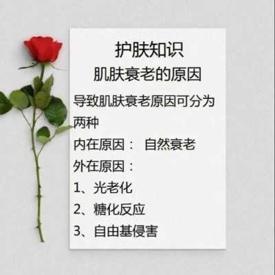 什么抗衰老效果好（什么抗衰老效果好一点）