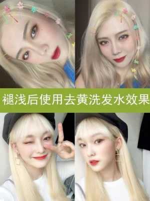 头发褪色了怎么办（头发褪色了怎么办小妙招）