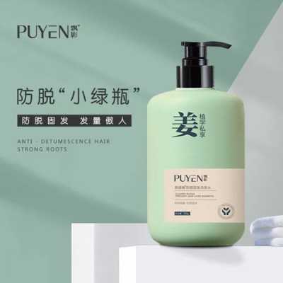 四大公认最好的防脱生发洗发水,头发油洗什么洗发水最好