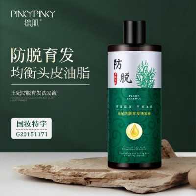 四大公认最好的防脱生发洗发水,头发油洗什么洗发水最好