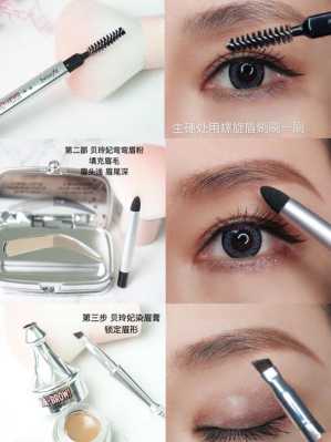 怎么选眉粉（怎么选眉粉颜色）