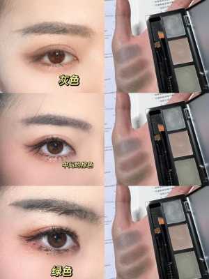 怎么选眉粉（怎么选眉粉颜色）