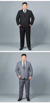 男胖子穿什么（胖子穿什么正装比较好）