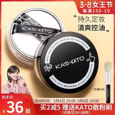 什么牌的散粉好用（什么牌的散粉好用不脱妆）
