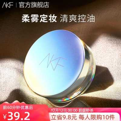 什么牌的散粉好用（什么牌的散粉好用不脱妆）