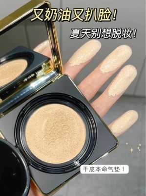 李佳琦花西子气垫cc霜正确用法,cc霜怎么使用不脱妆