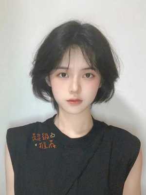 怎么把长发变短发（醒图后怎么把短发p长发）