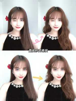 怎么把长发变短发（醒图后怎么把短发p长发）