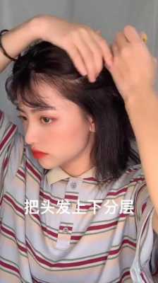 女生额头秃适合什么发型,前额秃头适合什么发型女