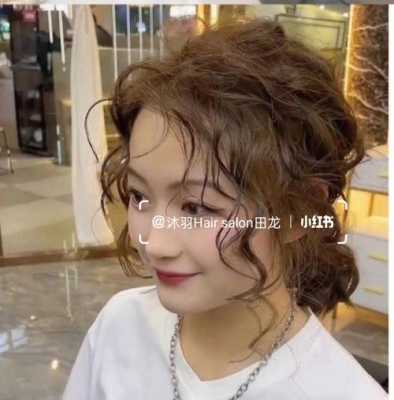 烫头发的步骤,烫发怎么做发型