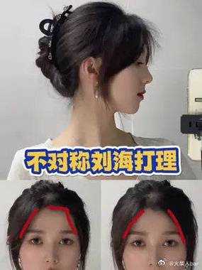 刘海发尾弯曲翘怎么变直,刘海弯了怎么弄直不用夹板