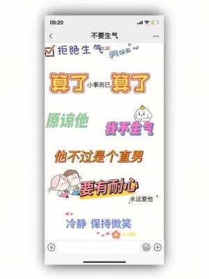 怎么给男朋友吹（怎么给男朋友吹嘘）