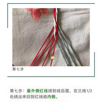 八股怎么编（八股怎么编快）