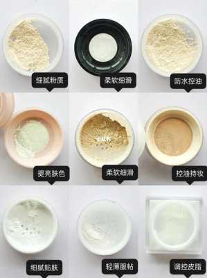散粉什么用（散粉定妆粉怎么用）