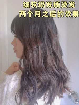 烫头后怎么保持卷,烫完头发怎么保持卷度